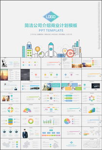 智慧连接，价值共生 —— 简清企业品牌故事