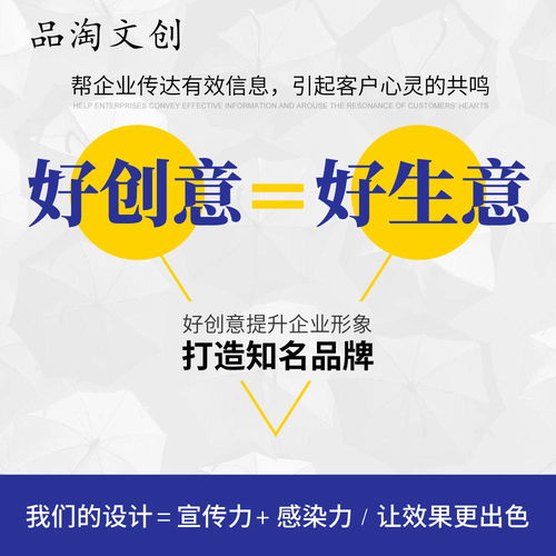 品淘文创 20年实战铸就品牌营销新纪元，赋能企业启航未来