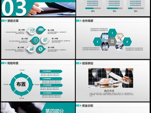 卓越策划，赋能品牌——XX活动营销策划公司企业宣传