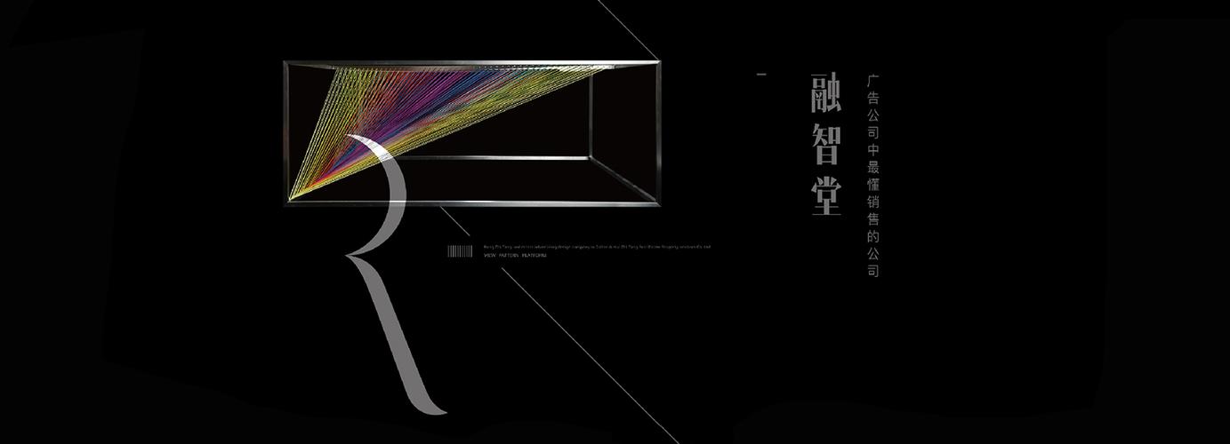  产品中心 > 沈阳大型房地产营销策划企业
