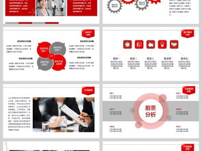 企业品牌升级必备 13.62MB宣传PPT模板全景解析